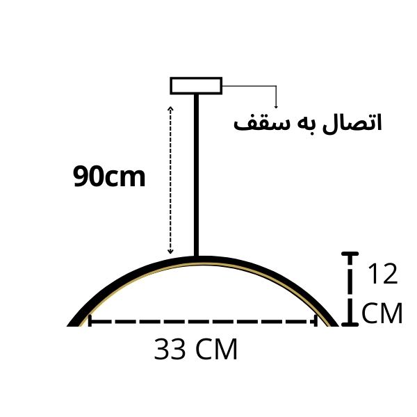 لوستر آویز