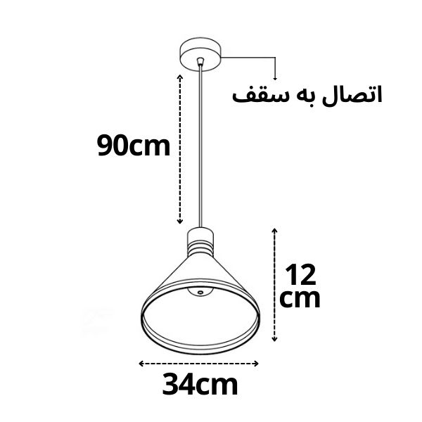 لوستر آویز