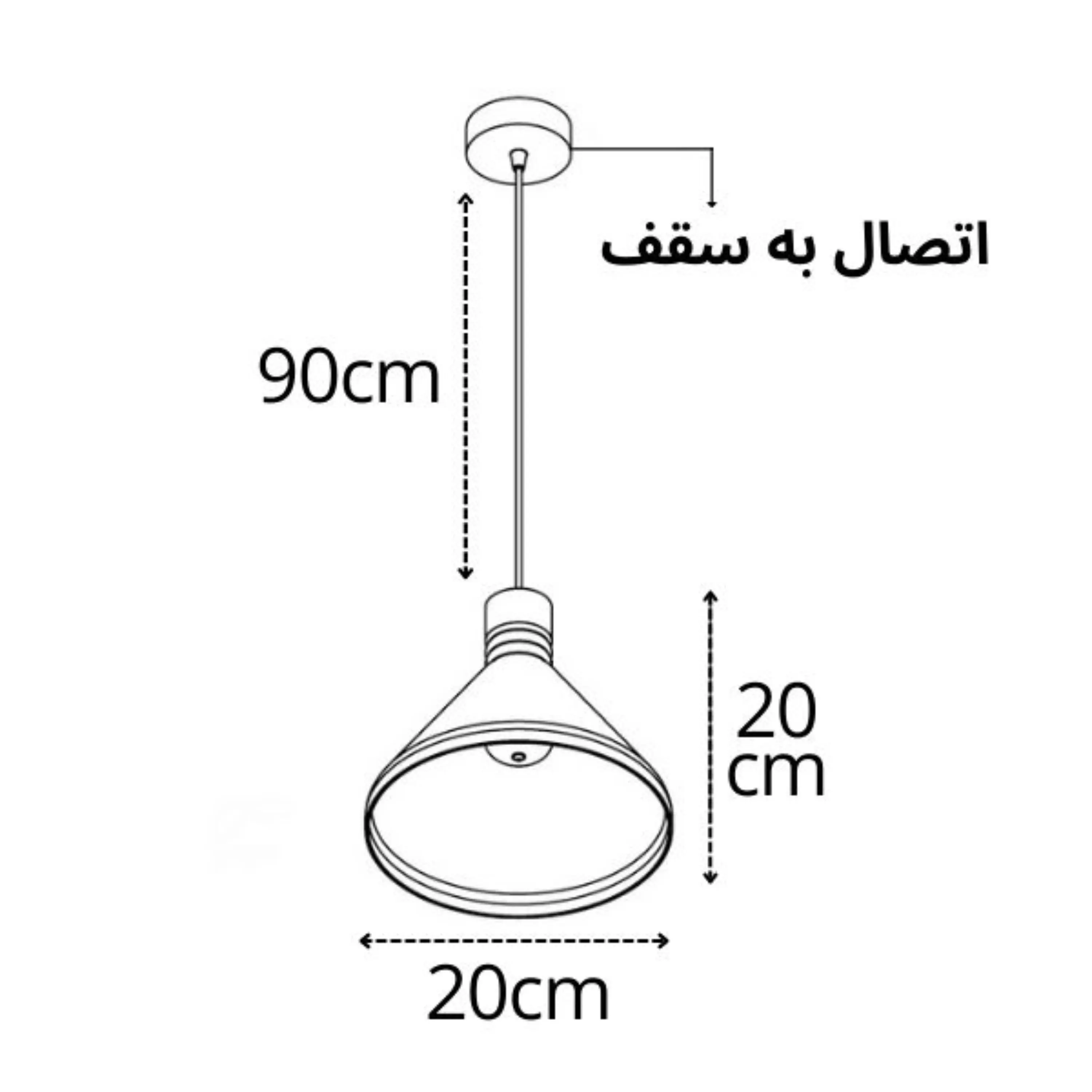 لوستر آویز