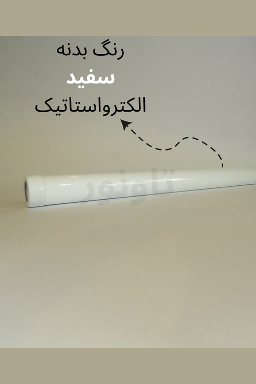 استوانه آویز