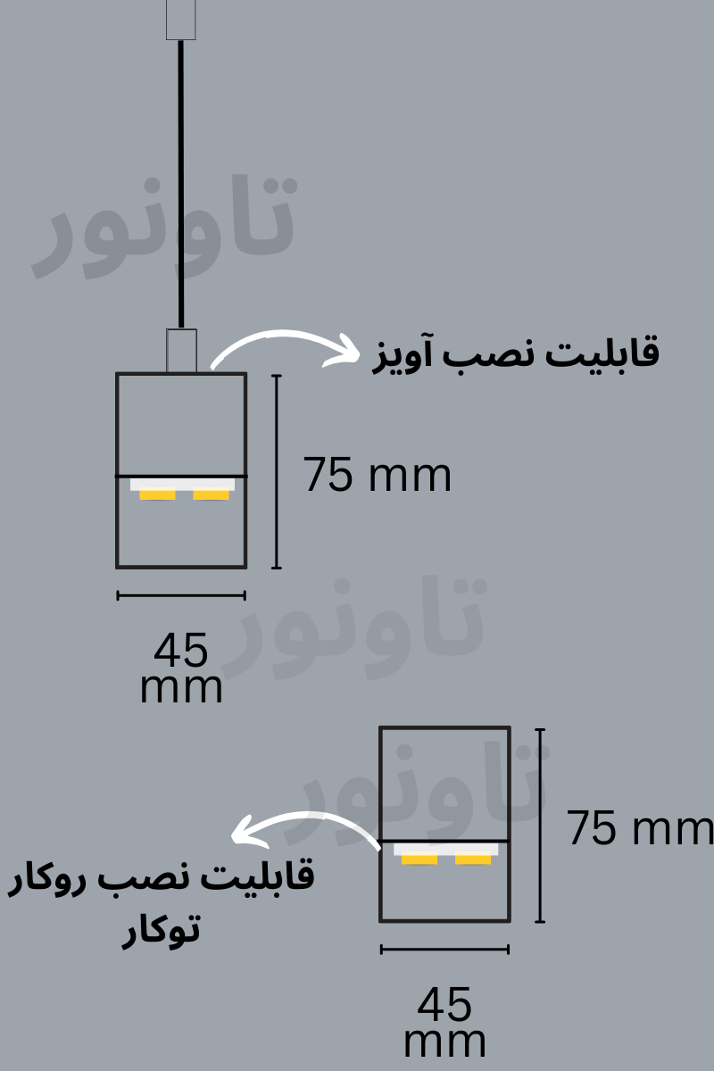 پروفیل چراغ خطی