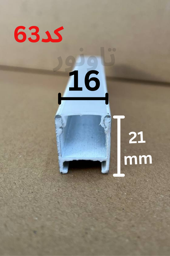 پروفیل نورخطی