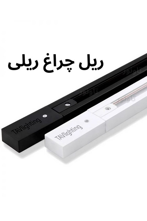 ریل چراغ ریلی