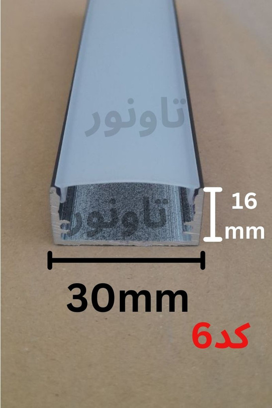 پروفیل لاینر