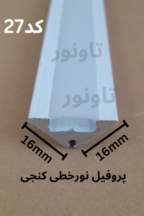 پروفیل کنجی