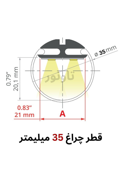 چراغ خطی آویز لوله ای