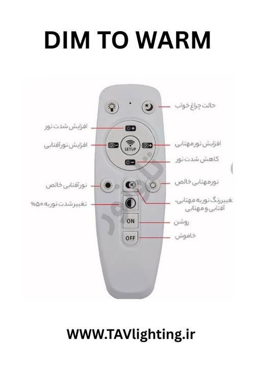 چراغ دیمردار