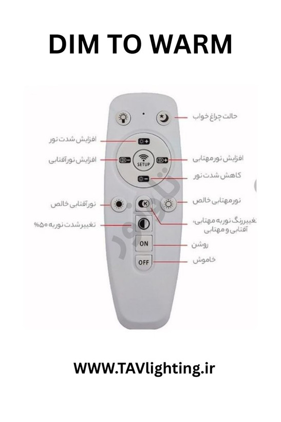 چراغ دیمردار