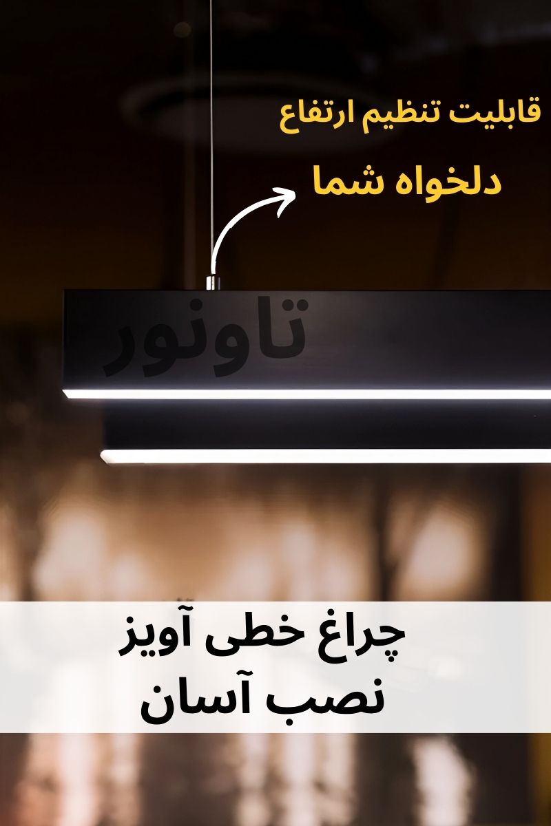 چراغ دیمردار