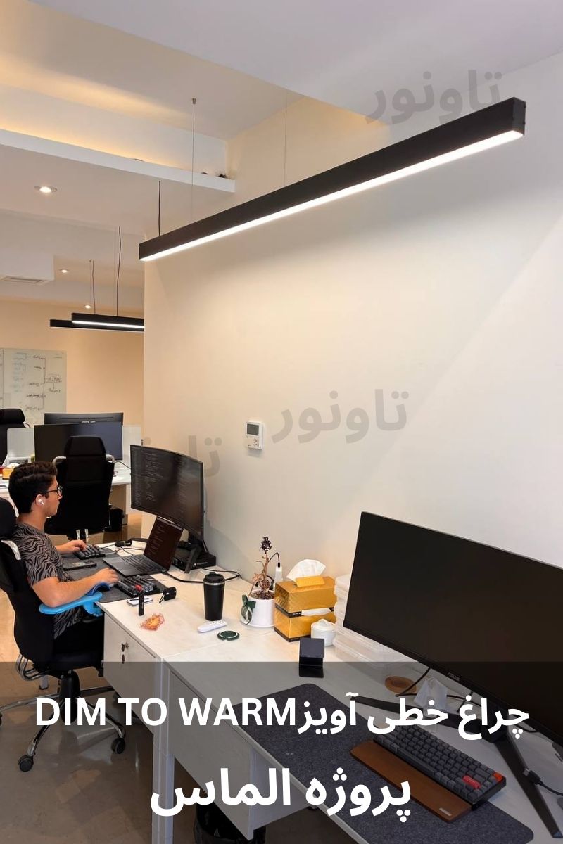 چراغ دیمردار