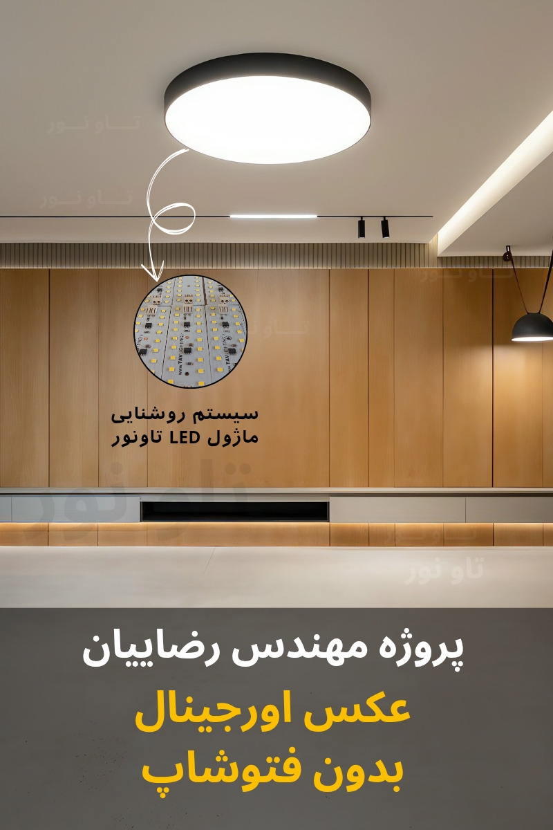 پنل دایره ای آویز