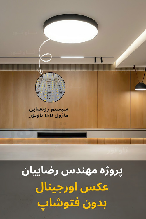 پنل دایره ای آویز