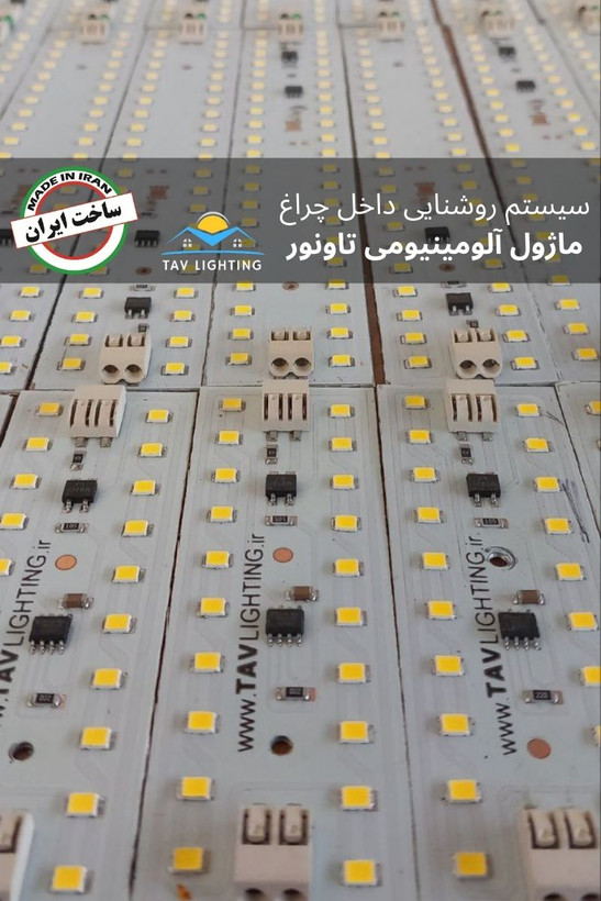 چراغ خطی 6 شش ضلعی