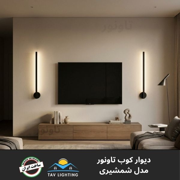 چراغ دیوار کوب شمشیری سامورایی خطی