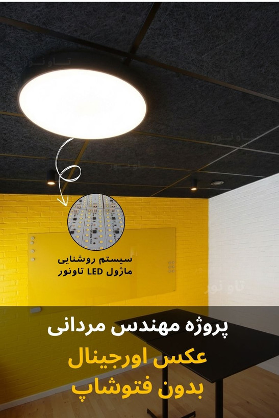 چراغ آویز دایره ای