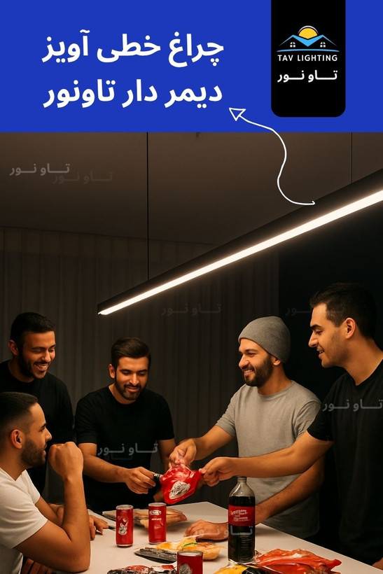 چراغ دیمردار