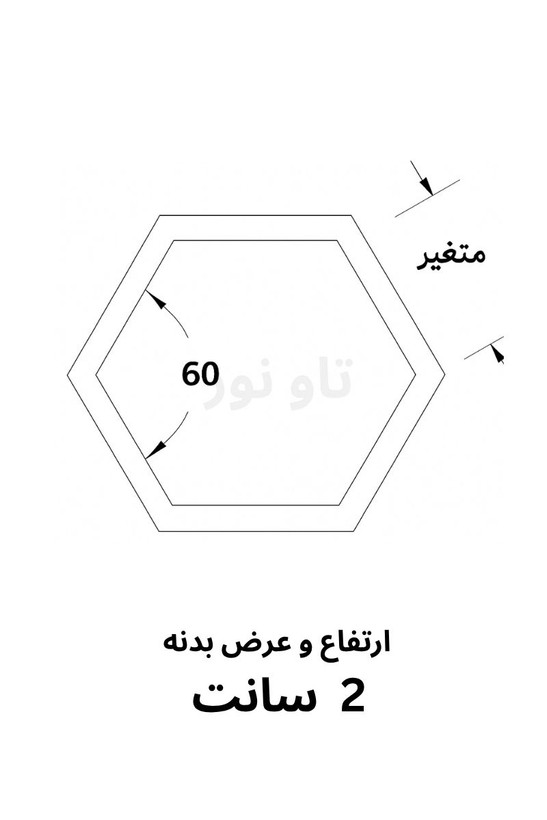 چراغ شش ضلعی
